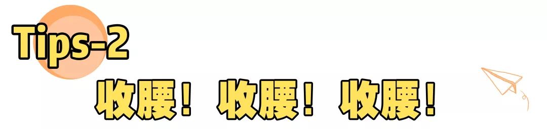 女生健身屁股大腿粗,腿粗屁股大怎么才好看