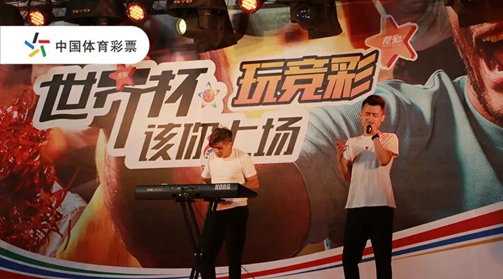 体彩公益体育赛事活动,体彩嘉年华完整视频