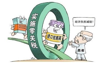 进口抗癌药降价！想获最大化降幅，恐还需国家层面“出手”