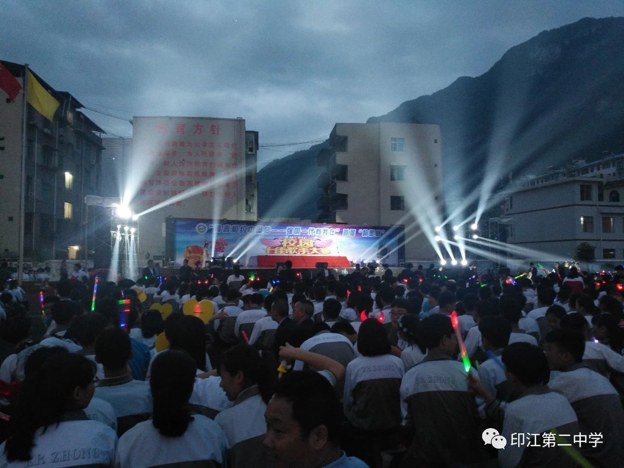 印江二中好还是三中,印江二中在哪