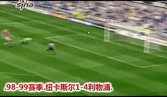 迈克尔欧文世界杯,迈克尔欧文绝杀夺冠