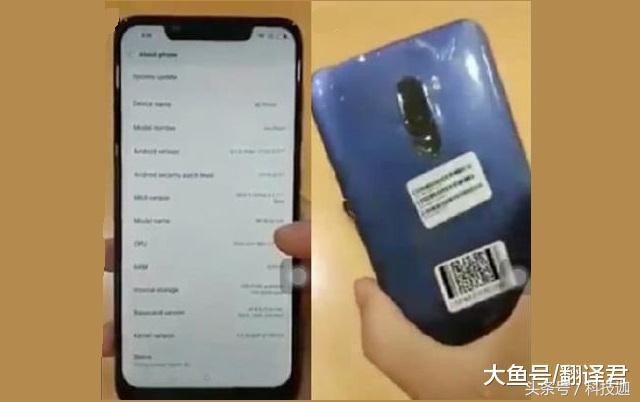 小米8高通845,小米8骁龙845现在处于什么水平