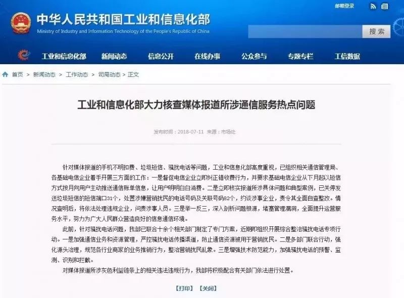 2022年八月重大热点事件,2024年柳州市要做的大事