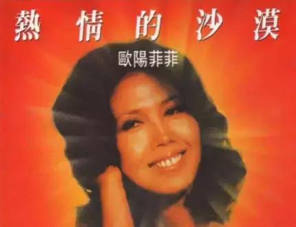 林俊杰邓丽君,林俊杰邓丽君唱功