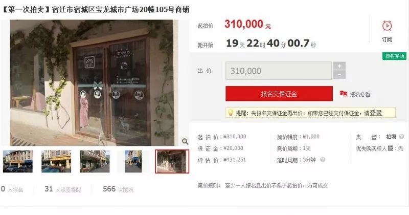 决胜执行难,决胜执行难九原区