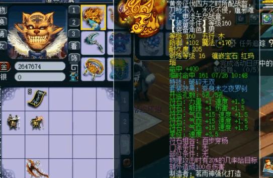 梦幻西游老王直播帮战,梦幻西游直播s8狮驼