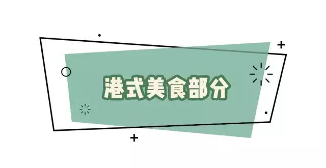 香港购物最省钱攻略,香港购物最佳攻略网站大全