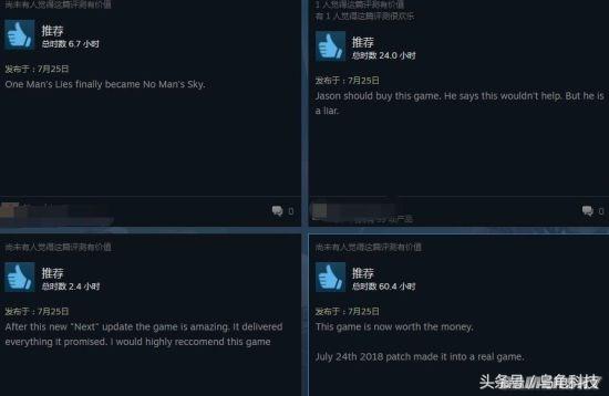 无人深空steam更新公告,无人深空在steam上值得买吗