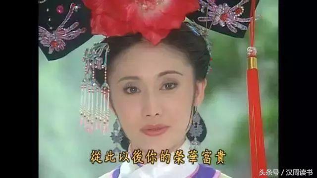 清朝唯一的汉人皇后从一包衣奴才到母仪天下