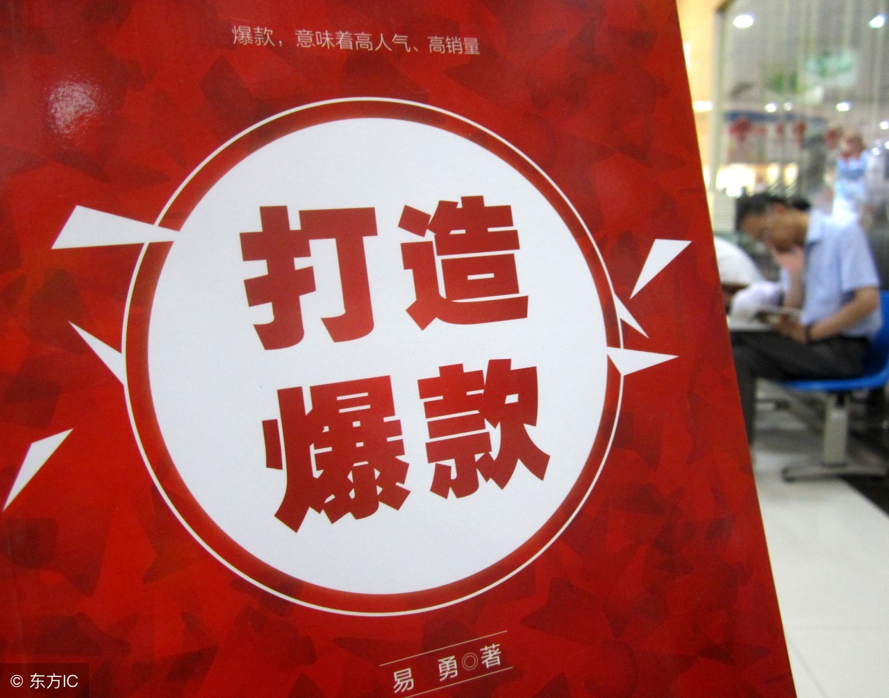 电商如何生成爆款标题,电商运营中怎么确定好商品标题