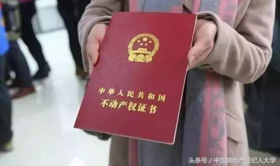 购房合同是谁房产证就是谁名字吗,签购房合同办房产证可以加名字吗