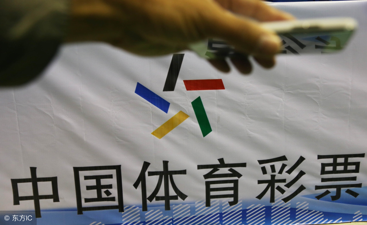 世界杯竞彩返奖338亿，广东男600元变75万，中法国4：2*胆波**赢18万