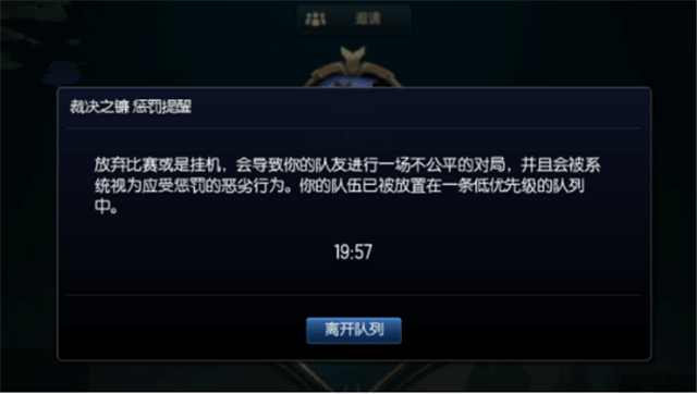 lol设计师被控制,lol设计师改进匹配机制