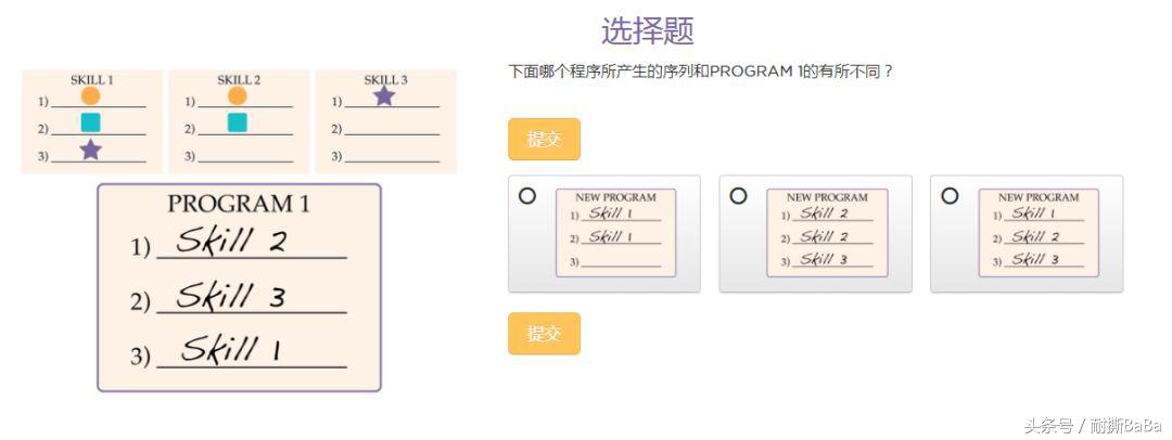 推荐几个少儿编程的网站,免费少儿编程网站推荐