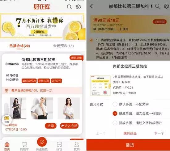拼多多开了旗舰店还能开其他店吗,拼多多订单来了怎么发货