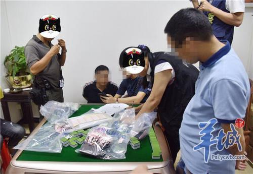 涉案资金流水超五千万！肇庆110余人*球赌**被抓