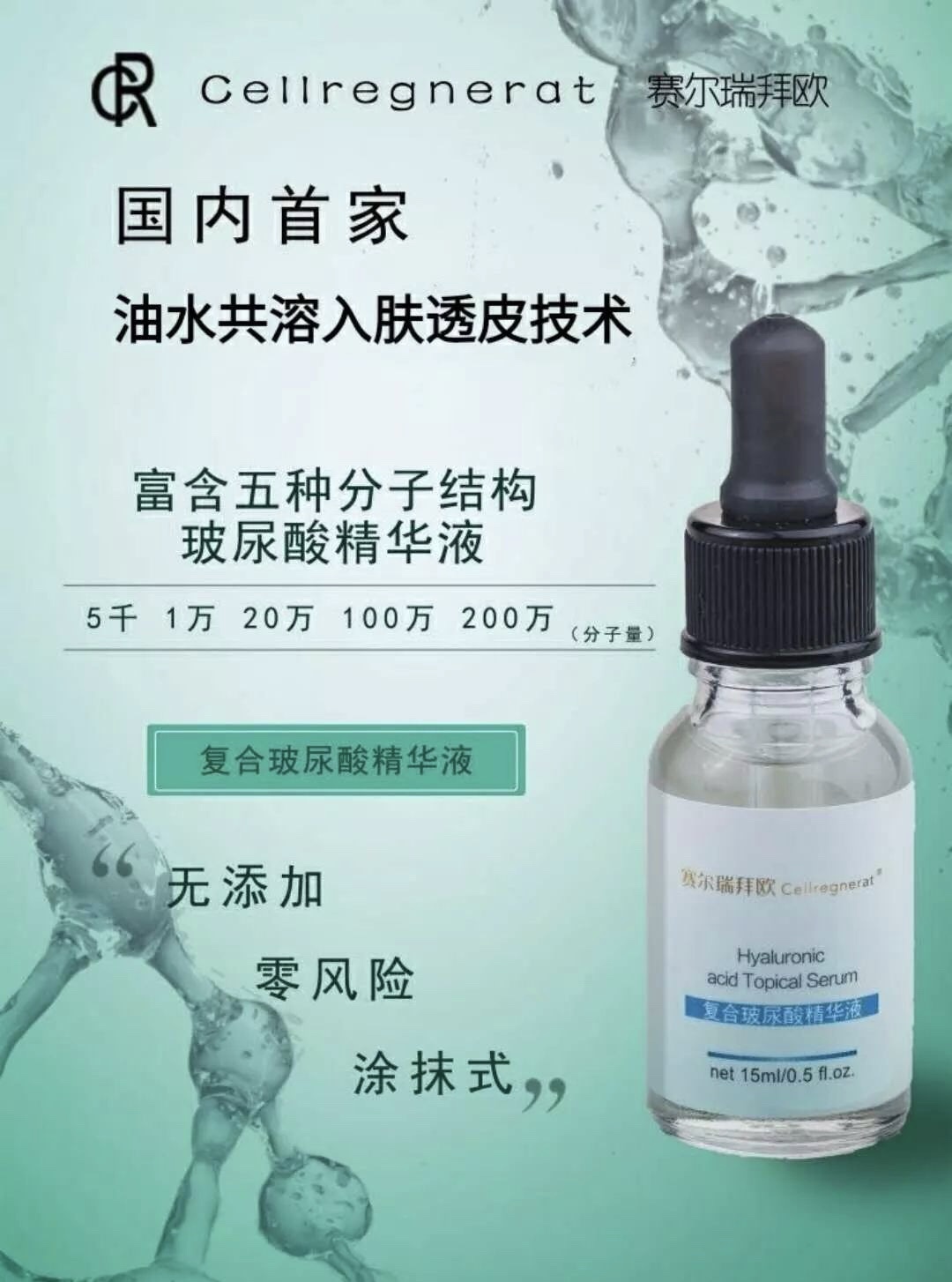 怎样才能让干燥肌肤快速恢复水润,角质受损肌肤干燥缺水用什么修复