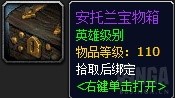 魔兽世界下周事件,魔兽世界9.27本周内容