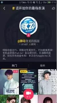 鎶栭煶鍟嗕笟钀ラ攢鍒嗘瀽,鎶栭煶浼佷笟鍝佺墝钀ラ攢鍒嗘瀽