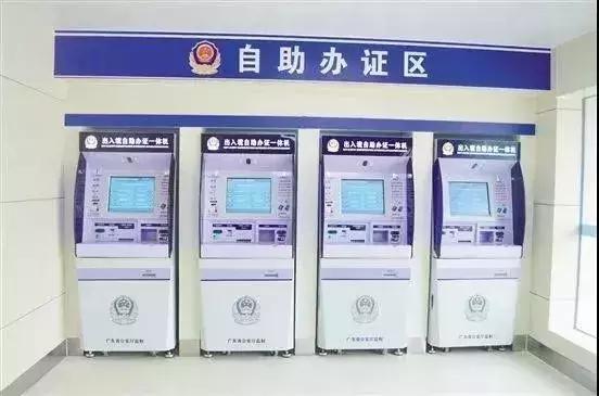 怎样自助办理港澳通行证签注手续,109个城市可办港澳通行证