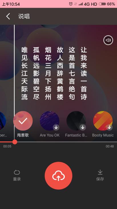 全民k歌可以学英语,全民k歌学唱英文歌