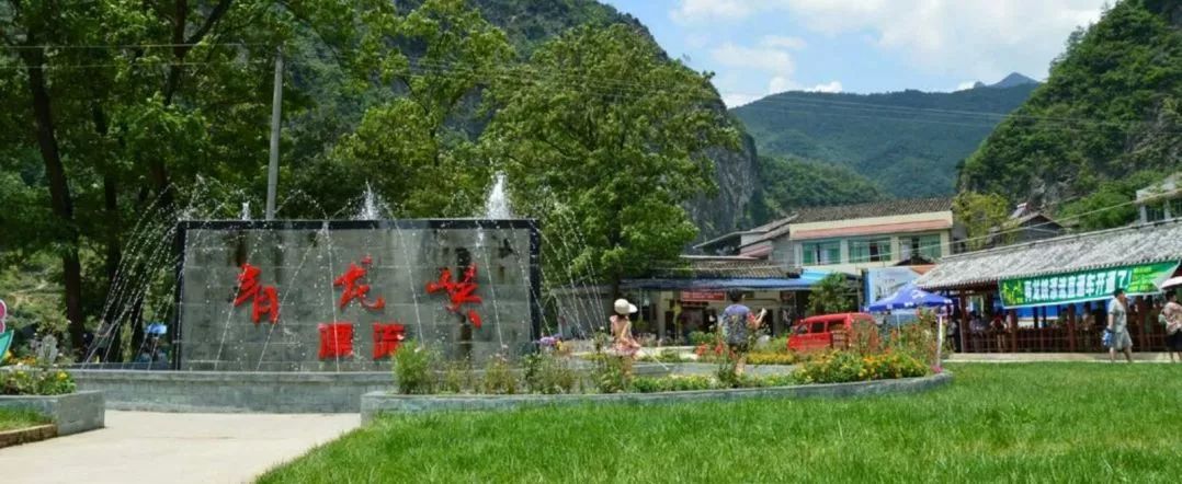 青龙峡音乐节,青龙峡漂流音乐节