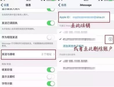 手机老是收到黄色垃圾短信怎么办,iphone日历为什么会收到垃圾短信