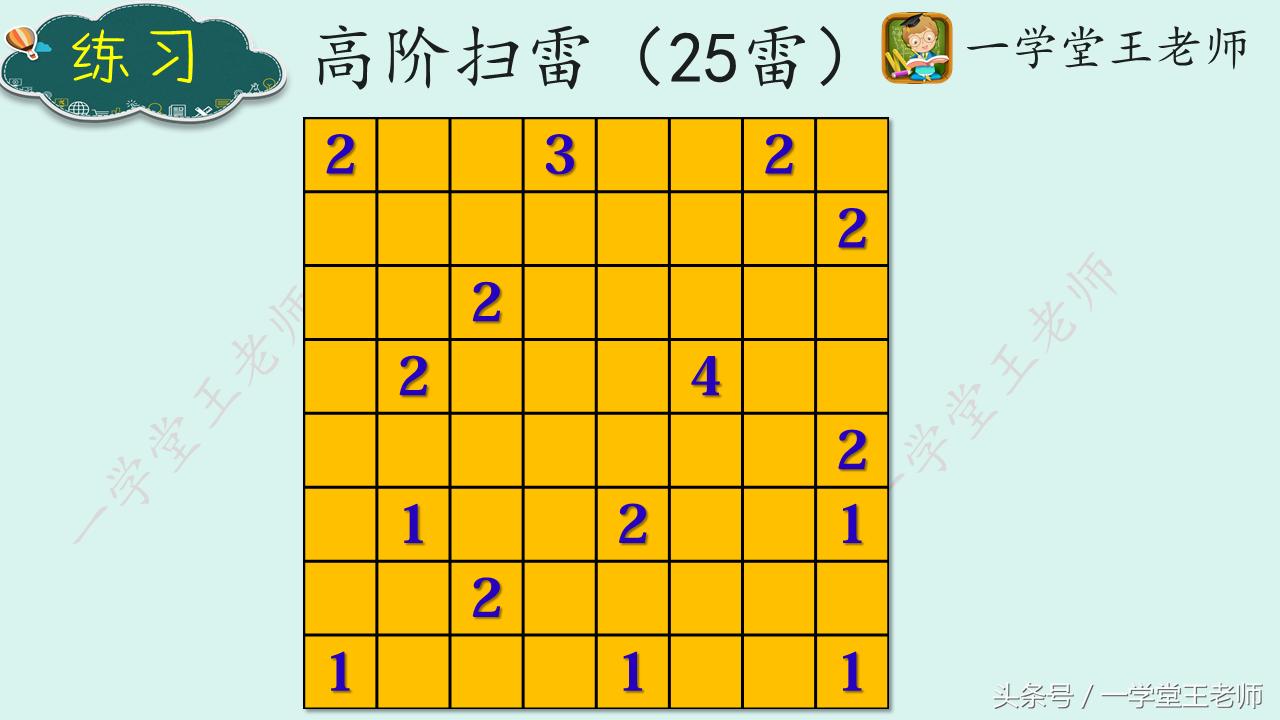 有趣的扫雷小游戏,有意思的扫雷游戏