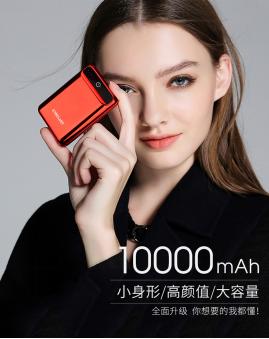 打假人购买假原装充电器,假冒伪劣充电宝