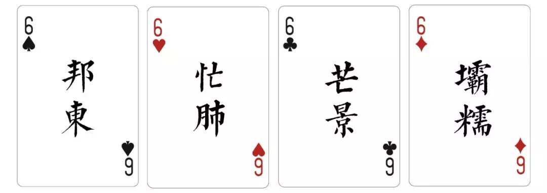 2018茶山纸牌屋：54座最热门普洱茶山的最新权威排名