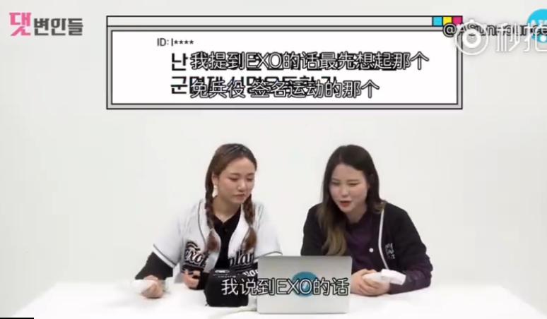 exo分享的视频,exo分享