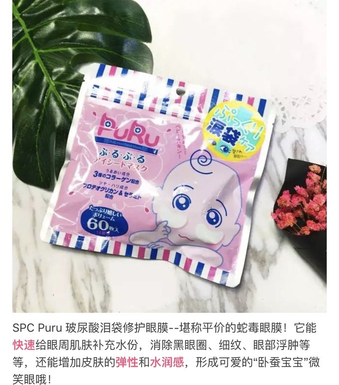 东京、大阪花了一万多买药妆,要不是行李多,我还得深陷下去!