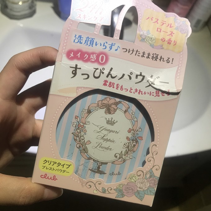 东京、大阪花了一万多买药妆,要不是行李多,我还得深陷下去!
