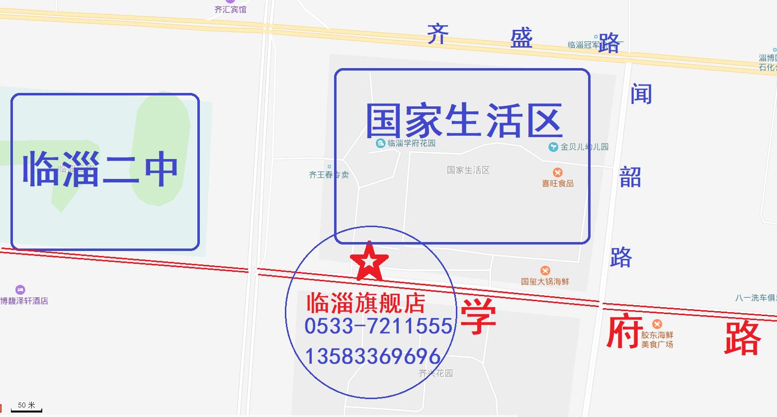 泸州老窖临淄专卖店,泸州老窖盛世华诞