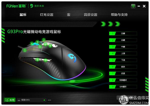 2020年最值得入手的游戏鼠标,比神舟便宜的游戏本