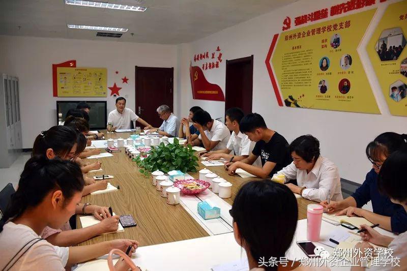 郑州外资企业管理学校招生简章,郑州外资企业管理中等专业学校