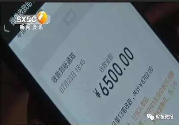 来了新闻早班车2019,来了新闻早班车语音