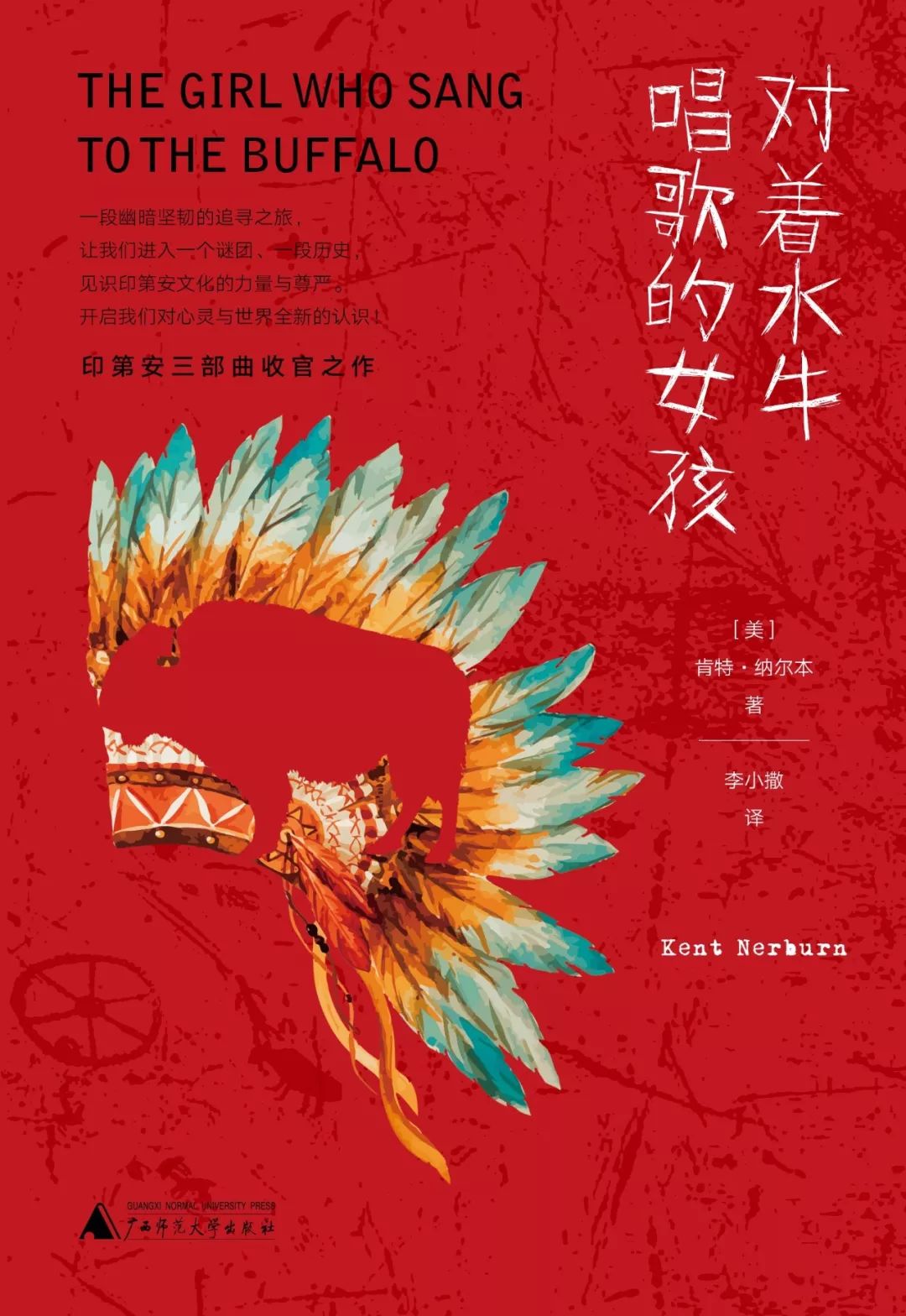 车厢里唯一的幸存者,车厢里唯一幸存者