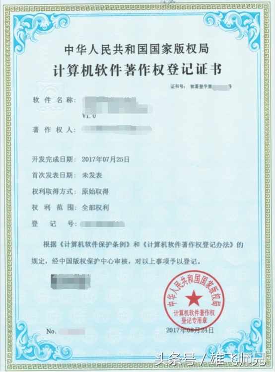 游戏文网文办理需要什么,游戏类网络文化经营许可证申请