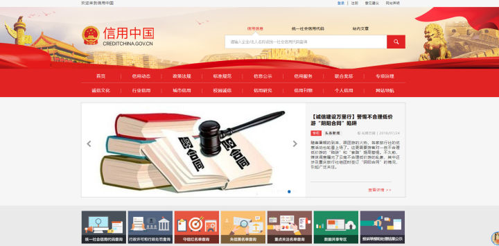 免费好用的企业信息查询软件,了解企业信息一般查询什么app