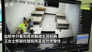 5岁女童遭男童袭胸，体检结果让妈妈愤怒如何给孩子性教育？
