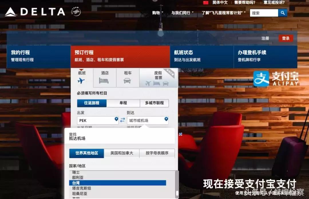 一个中国原则不容侵犯,一个中国的原则不容侵犯