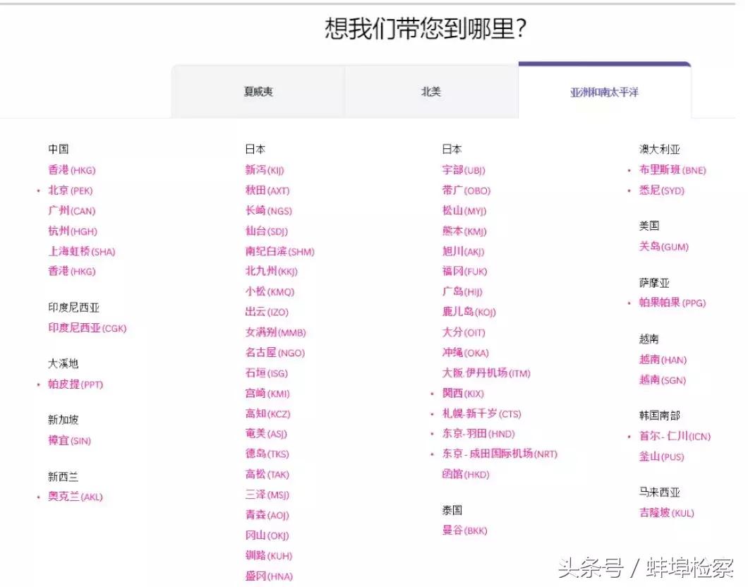 一个中国原则不容侵犯,一个中国的原则不容侵犯