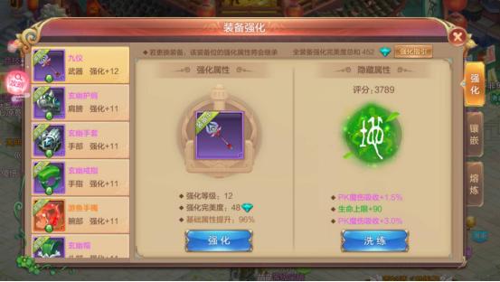 自由幻想手游评分攻略,自由幻想手游比例怎么算