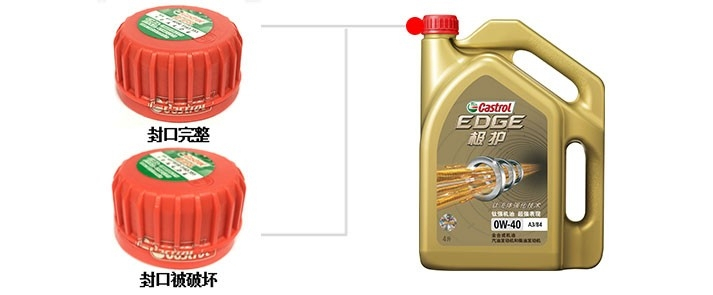 怎么辨别机油三无产品,广本绿桶0w20机油怎么鉴别真假