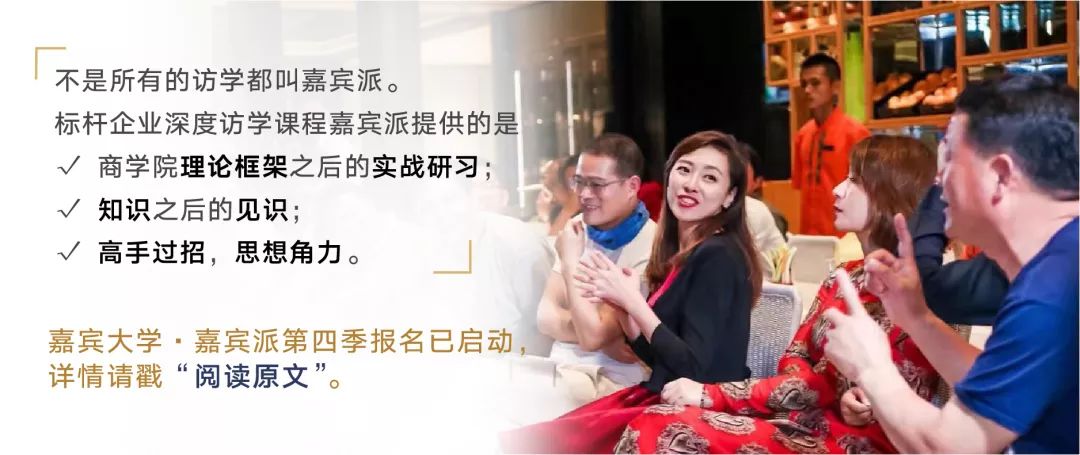 华盖资本已投项目,华盖资本许莉个人资料