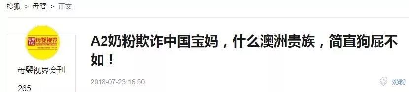 新西兰奶粉问题曝光,新西兰奶粉哪种品牌出问题