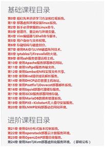 手机刷linux系统详细教程学习,学习linux装哪个版本的系统