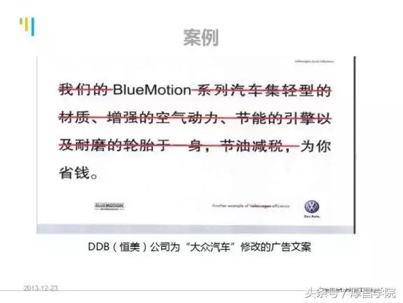 30天手把手教你写出好文案,怎样写出吸引人买的东西的文案