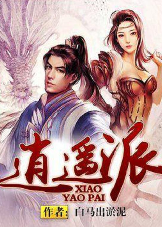 值得推荐的武侠小说书单,十分惊艳的武侠小说推荐